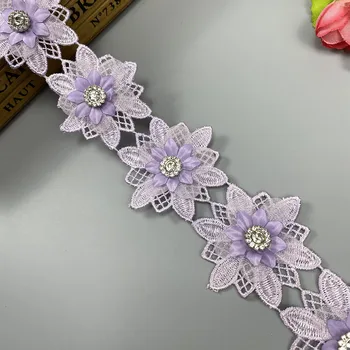 1 Ярд Кружевной отделки с фиолетовым цветком, Вышитая ткань, Алмазные швейные принадлежности, ремесло для костюма, Шляпа, свадебное платье, Декор своими руками
