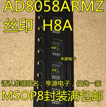 10 шт./лот AD8058ARMZ MSOP8