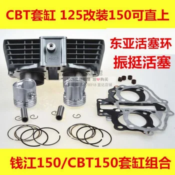 47-мм комплект цилиндров Поршневой с воздушным охлаждением для CBT150 150CC CBT CM 150