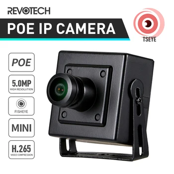 POE H.265 Fisheye HD 5MP 1.44 мм Мини-Тип IP-Камеры для помещений 1620P / 1080P Камера Безопасности CCTV Cam Система Видеонаблюдения