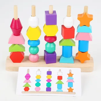Деревянные игрушки Монтессори, игра-головоломка на подбор цвета и формы, Красочные вышитые бисером Игрушки для раннего развития, подарок для детей
