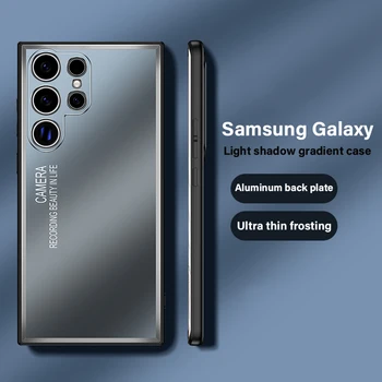 Для Samsung Galaxy S23 Ultra Case Металлический корпус из алюминиевого сплава, легкая тень, ультратонкий матовый чехол для защиты объектива камеры полного объемного действия
