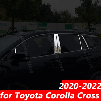 Для Toyota Corolla Cross 2020 2021 2022 Автомобильная дверь, окно из нержавеющей стали, Средняя колонка, защита отделки, Хромированные полоски, Аксессуары