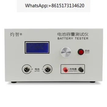 Тестер емкости свинцово-кислотного лития EBC-B20H 12-72 В Поддерживает прибор для разряда внешнего зарядного устройства 20A
