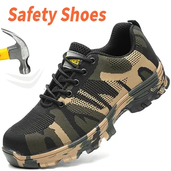 Уличная камуфляжная мужская защитная обувь для работы, кроссовки, ботинки, обувь с защитой от ударов и уколов, защита безопасности