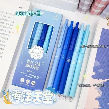 ручки kawaii офисные принадлежности набор гелевых ручек канцелярские принадлежности kawaii гелевые ручки корейские канцелярские ручки для письма